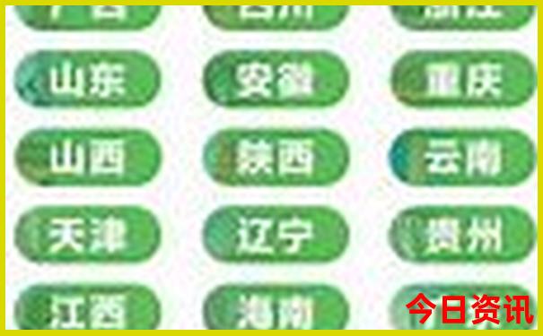 中国旅游景点排行榜前十名
